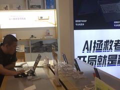 -万达广场(厦门湖里店)