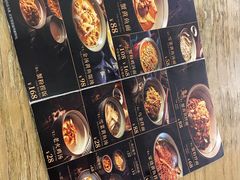 菜单-蟹黄鱼·楼上面馆(外滩中央旗舰店)