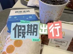 -麦当劳(一德路店)