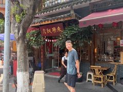 -永乐饭店