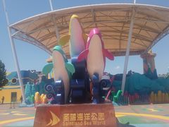 -北戴河圣蓝海洋公园