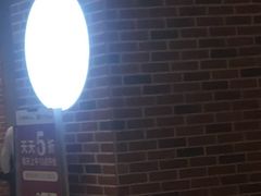-鹿角巷The Alley(龙湖天街店)