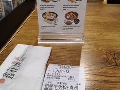 -鑫花溪牛肉米粉(人民广场店)