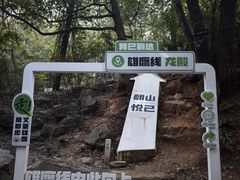 -虞山风景区