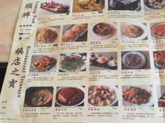 菜单-小江南(高新天泺路店)