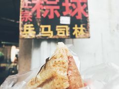 -司徒世家·兵马司林粽球(牌坊街店)