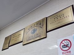 -万寿斋(山阴路店)