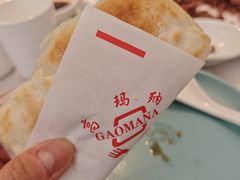 -高玛纳驴肉火烧(一世界店)