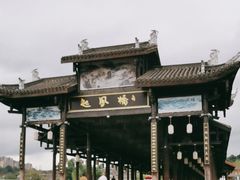 -恩阳古镇