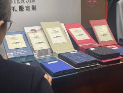 -锦师傅西服礼服西装定制(凯运·壹位广场店)