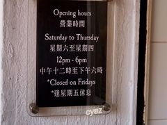 -安德鲁饼店(总店)