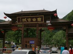 -大水川景区