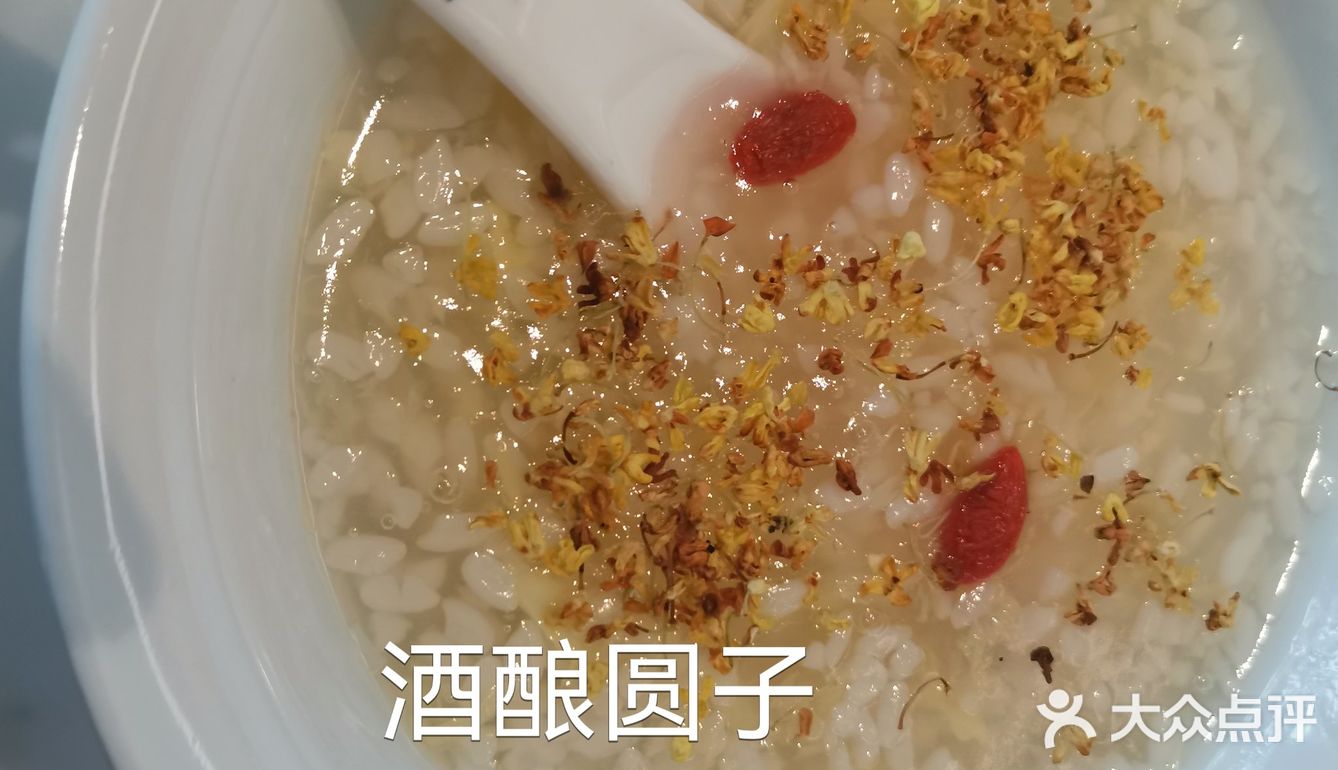 食鉴家亲测