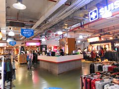 -五环Outlets(高新工厂店)