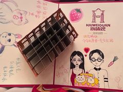 -海味观(老西门店)