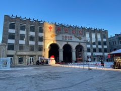 -中华巴洛克风情街