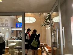-小团圆糖水铺(襄阳南路店)