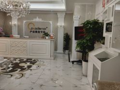 -Cocodemer产后恢复(杭大店)