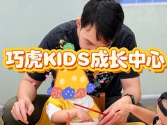 -巧虎KIDS早教中心(青秀区盛天地店)