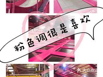 春暖花开 打卡少女色系乐园