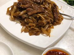 干炒牛肉河粉-衡山汇·高级粤菜(霄云路店)