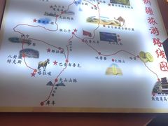 -丝路香妃清真餐厅·新疆菜
