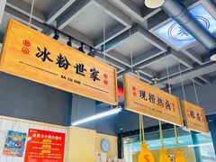 -巴卤社老火锅(财富店)