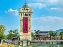 -赤坎·广东华侨国际旅游度假区