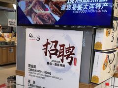 -水一方现烤鱿鱼丝大连特产(华南亿合城店)