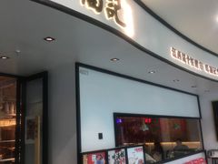 门面-味福记·江西小炒·南昌小吃(青山湖万达店)