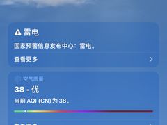 -黑油山景区