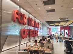 -必胜客(新中纬店)