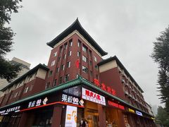 -吉林省林业宾馆-餐厅