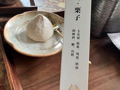 -中粮·祥云小镇