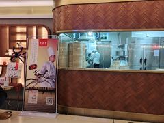 -鼎泰丰(国贸商城店)