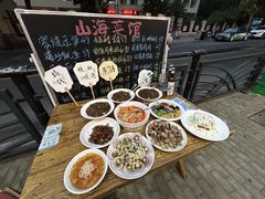 -山海菜馆·海肠捞饭·青岛菜(栈桥店)