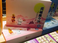 -GANSO元祖食品(大市口店)