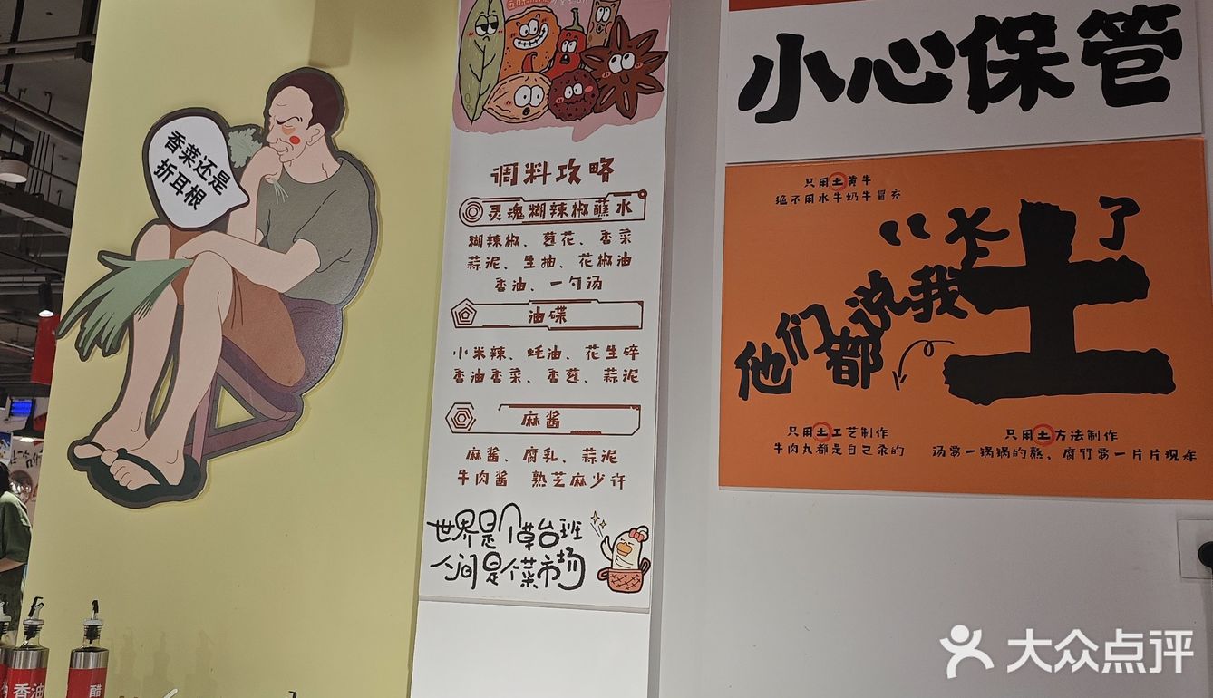  探店小牛滚滚