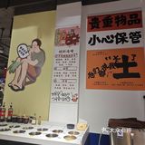  探店小牛滚滚