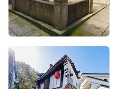 -千年古村方家河头
