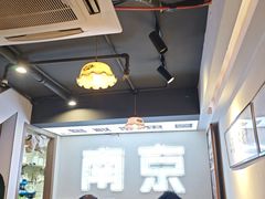-韩萍老南京馄饨(河西万达店)