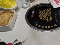 -七欣天香辣蟹火锅(南京桥北太平店)
