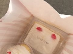 -红宝石·鲜奶小方·海派西点房(南丹店)