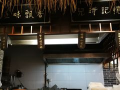 -小园春民间小吃铺(江宁黄金海岸店)