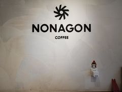 门面-Legno.ita Coffee by Wood(襄阳南路店)
