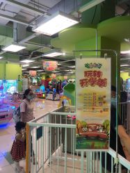 -莫莉幻想儿童乐园(北京华联亦庄购物中心店)