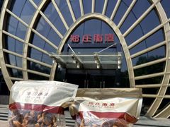 -郑庄脂渣海鲜楼(九水路店)
