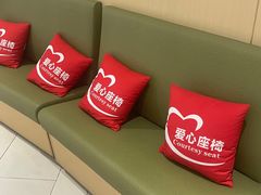 -海底捞火锅(金地广场生日主题店)