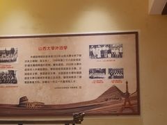 -山西会馆·晋菜·晋商宴·学堂记忆(许坦西街店)