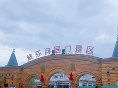 -绥芬河国门景区
